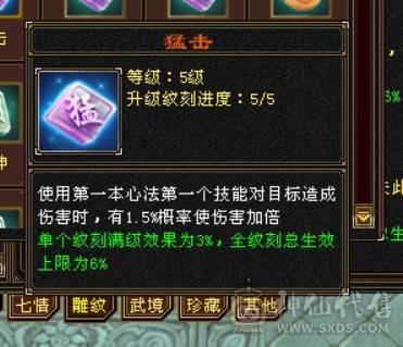 星河推荐脱坑出：三修冰抗满6星宿，赤兔，红仙侣，裸冰抗1229，切冰抗副武器1364，多套时装三级配饰，