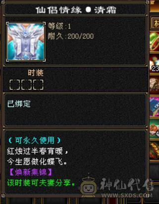 星河推荐脱坑出：三修冰抗满6星宿，赤兔，红仙侣，裸冰抗1229，切冰抗副武器1364，多套时装三级配饰，
