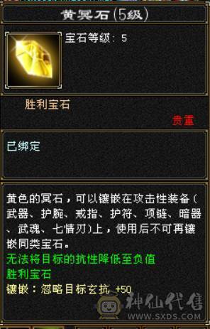 星河推荐脱坑出：三修冰抗满6星宿，赤兔，红仙侣，裸冰抗1229，切冰抗副武器1364，多套时装三级配饰，