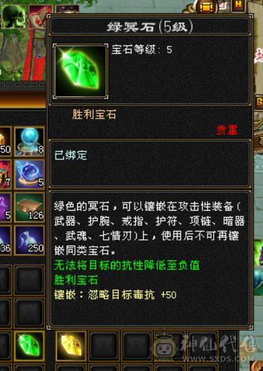 星河推荐脱坑出：三修冰抗满6星宿，赤兔，红仙侣，裸冰抗1229，切冰抗副武器1364，多套时装三级配饰，