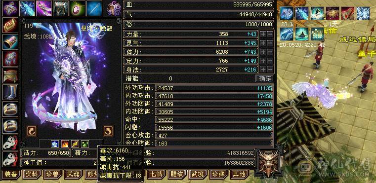 【邀月推荐】满增伤超高伤害毒曼陀，可转增伤星宿，时装幻视多多，5级神兽，截图没吃药