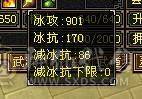 【邀月推荐】满增伤超高伤害毒曼陀，可转增伤星宿，时装幻视多多，5级神兽，截图没吃药