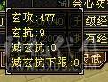 【邀月推荐】满增伤超高伤害毒曼陀，可转增伤星宿，时装幻视多多，5级神兽，截图没吃药