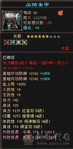 【邀月推荐】满增伤超高伤害毒曼陀，可转增伤星宿，时装幻视多多，5级神兽，截图没吃药