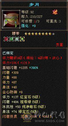【邀月推荐】满增伤超高伤害毒曼陀，可转增伤星宿，时装幻视多多，5级神兽，截图没吃药