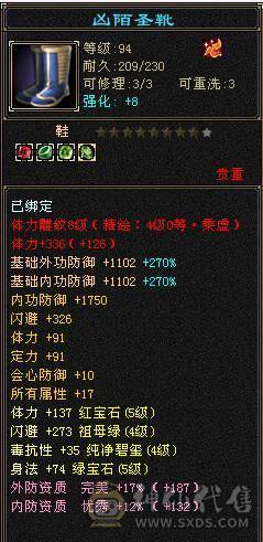 【邀月推荐】满增伤超高伤害毒曼陀，可转增伤星宿，时装幻视多多，5级神兽，截图没吃药