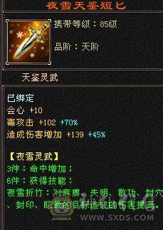 【邀月推荐】满增伤超高伤害毒曼陀，可转增伤星宿，时装幻视多多，5级神兽，截图没吃药