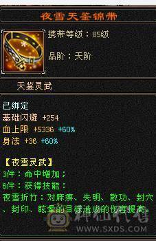 【邀月推荐】满增伤超高伤害毒曼陀，可转增伤星宿，时装幻视多多，5级神兽，截图没吃药