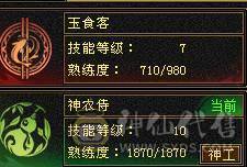 【邀月推荐】满增伤超高伤害毒曼陀，可转增伤星宿，时装幻视多多，5级神兽，截图没吃药
