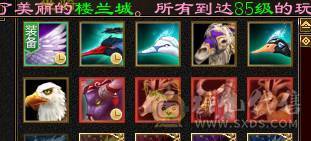 【邀月推荐】满增伤超高伤害毒曼陀，可转增伤星宿，时装幻视多多，5级神兽，截图没吃药