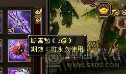【邀月推荐】满增伤超高伤害毒曼陀，可转增伤星宿，时装幻视多多，5级神兽，截图没吃药