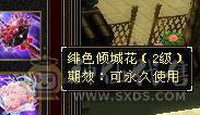 【邀月推荐】满增伤超高伤害毒曼陀，可转增伤星宿，时装幻视多多，5级神兽，截图没吃药