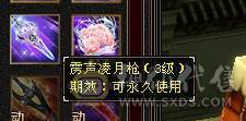 【邀月推荐】满增伤超高伤害毒曼陀，可转增伤星宿，时装幻视多多，5级神兽，截图没吃药