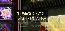【邀月推荐】满增伤超高伤害毒曼陀，可转增伤星宿，时装幻视多多，5级神兽，截图没吃药