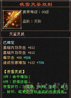【邀月推荐】满增伤超高伤害毒曼陀，可转增伤星宿，时装幻视多多，5级神兽，截图没吃药