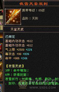 【邀月推荐】满增伤超高伤害毒曼陀，可转增伤星宿，时装幻视多多，5级神兽，截图没吃药
