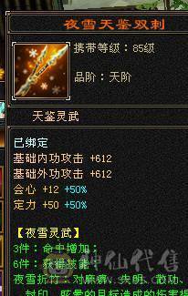 【邀月推荐】满增伤超高伤害毒曼陀，可转增伤星宿，时装幻视多多，5级神兽，截图没吃药