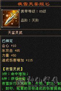 【邀月推荐】满增伤超高伤害毒曼陀，可转增伤星宿，时装幻视多多，5级神兽，截图没吃药
