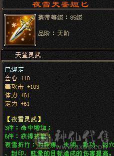 【邀月推荐】满增伤超高伤害毒曼陀，可转增伤星宿，时装幻视多多，5级神兽，截图没吃药