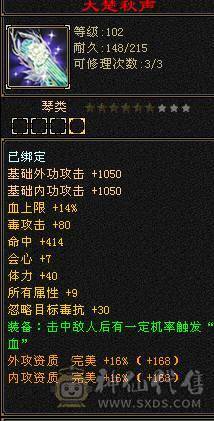 【邀月推荐】满增伤超高伤害毒曼陀，可转增伤星宿，时装幻视多多，5级神兽，截图没吃药