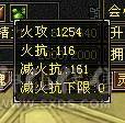【邀月推荐】三修超高命中伤害增伤流天山，赤兔坐骑，身法天山，大完美武魂，副属性减抗高，截图没吃药，8只宝宝，打人和6级一样疼，增伤全部拉满