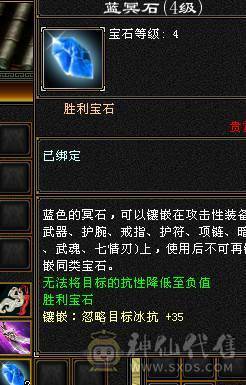 【邀月推荐】三修超高命中伤害增伤流天山，赤兔坐骑，身法天山，大完美武魂，副属性减抗高，截图没吃药，8只宝宝，打人和6级一样疼，增伤全部拉满