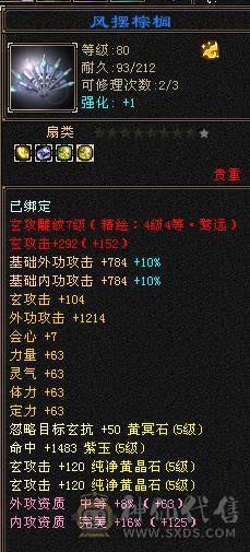移动粉丝团：绝.帅.纯5.5.5神.大火毒抗.270+会防.48W血.红熊王.金箍棒.满7.8雕.纹刻.精绘毕业.10几件时装.金背饰.双神外观.能打能抗又帅.退游出.