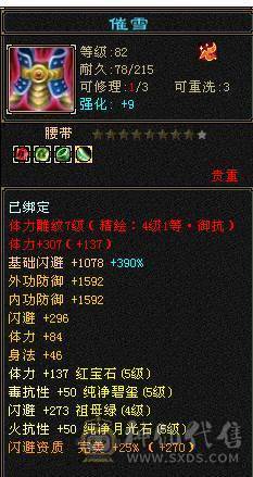 移动粉丝团：绝.帅.纯5.5.5神.大火毒抗.270+会防.48W血.红熊王.金箍棒.满7.8雕.纹刻.精绘毕业.10几件时装.金背饰.双神外观.能打能抗又帅.退游出.