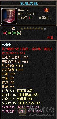 移动粉丝团：绝.帅.纯5.5.5神.大火毒抗.270+会防.48W血.红熊王.金箍棒.满7.8雕.纹刻.精绘毕业.10几件时装.金背饰.双神外观.能打能抗又帅.退游出.