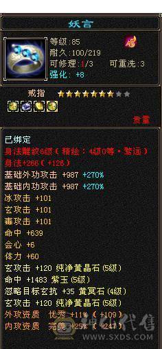 移动粉丝团：绝.帅.纯5.5.5神.大火毒抗.270+会防.48W血.红熊王.金箍棒.满7.8雕.纹刻.精绘毕业.10几件时装.金背饰.双神外观.能打能抗又帅.退游出.