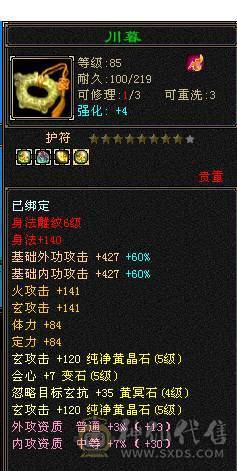 移动粉丝团：绝.帅.纯5.5.5神.大火毒抗.270+会防.48W血.红熊王.金箍棒.满7.8雕.纹刻.精绘毕业.10几件时装.金背饰.双神外观.能打能抗又帅.退游出.