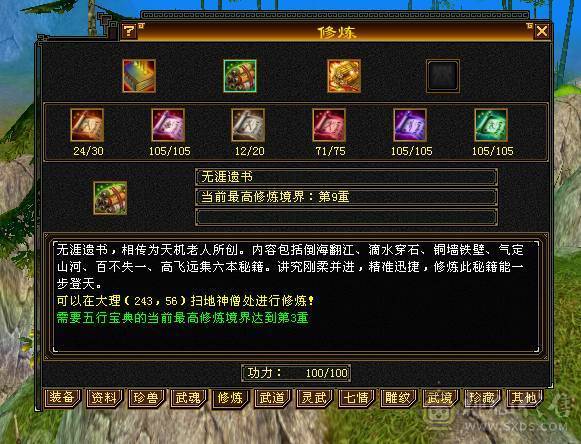 移动粉丝团：绝.帅.纯5.5.5神.大火毒抗.270+会防.48W血.红熊王.金箍棒.满7.8雕.纹刻.精绘毕业.10几件时装.金背饰.双神外观.能打能抗又帅.退游出.