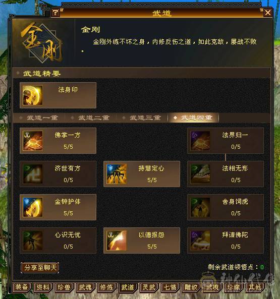 移动粉丝团：绝.帅.纯5.5.5神.大火毒抗.270+会防.48W血.红熊王.金箍棒.满7.8雕.纹刻.精绘毕业.10几件时装.金背饰.双神外观.能打能抗又帅.退游出.
