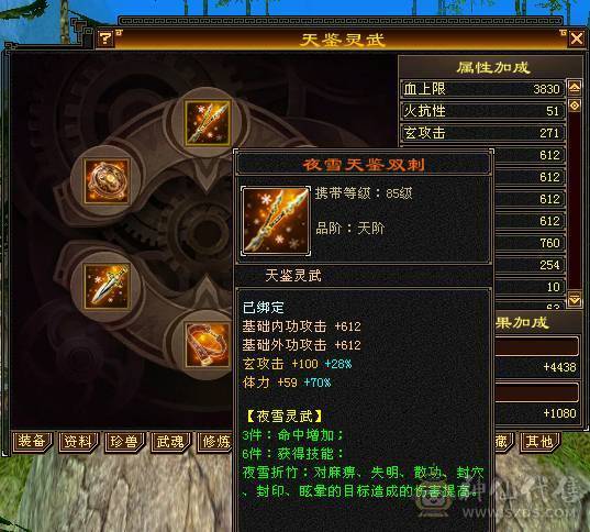 移动粉丝团：绝.帅.纯5.5.5神.大火毒抗.270+会防.48W血.红熊王.金箍棒.满7.8雕.纹刻.精绘毕业.10几件时装.金背饰.双神外观.能打能抗又帅.退游出.