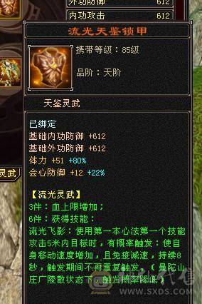 移动粉丝团：绝.帅.纯5.5.5神.大火毒抗.270+会防.48W血.红熊王.金箍棒.满7.8雕.纹刻.精绘毕业.10几件时装.金背饰.双神外观.能打能抗又帅.退游出.