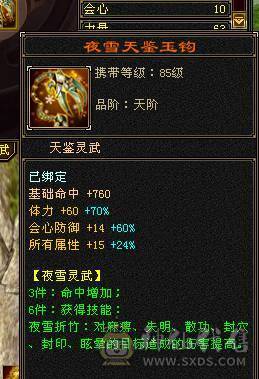移动粉丝团：绝.帅.纯5.5.5神.大火毒抗.270+会防.48W血.红熊王.金箍棒.满7.8雕.纹刻.精绘毕业.10几件时装.金背饰.双神外观.能打能抗又帅.退游出.
