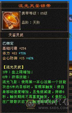 移动粉丝团：绝.帅.纯5.5.5神.大火毒抗.270+会防.48W血.红熊王.金箍棒.满7.8雕.纹刻.精绘毕业.10几件时装.金背饰.双神外观.能打能抗又帅.退游出.