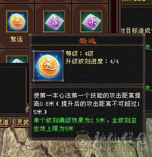 移动粉丝团：绝.帅.纯5.5.5神.大火毒抗.270+会防.48W血.红熊王.金箍棒.满7.8雕.纹刻.精绘毕业.10几件时装.金背饰.双神外观.能打能抗又帅.退游出.