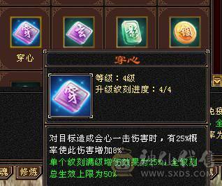 移动粉丝团：绝.帅.纯5.5.5神.大火毒抗.270+会防.48W血.红熊王.金箍棒.满7.8雕.纹刻.精绘毕业.10几件时装.金背饰.双神外观.能打能抗又帅.退游出.