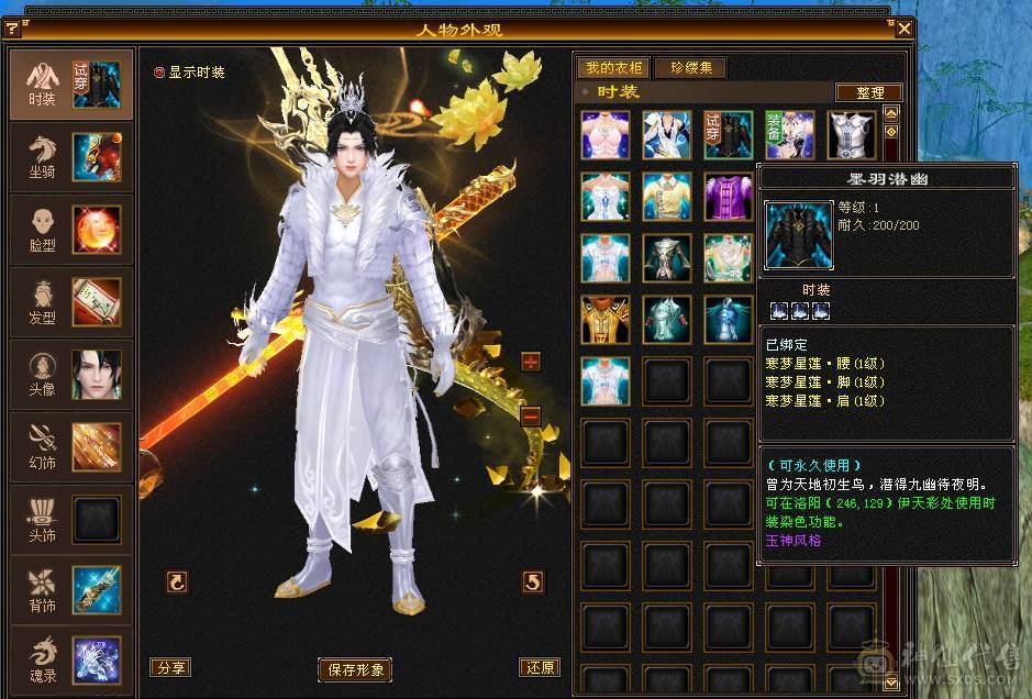 移动粉丝团：绝.帅.纯5.5.5神.大火毒抗.270+会防.48W血.红熊王.金箍棒.满7.8雕.纹刻.精绘毕业.10几件时装.金背饰.双神外观.能打能抗又帅.退游出.