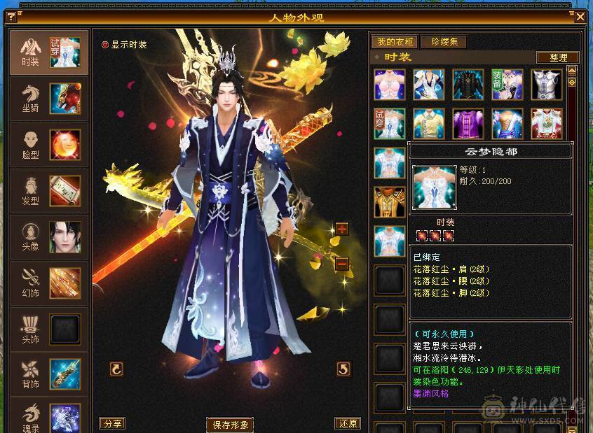 移动粉丝团：绝.帅.纯5.5.5神.大火毒抗.270+会防.48W血.红熊王.金箍棒.满7.8雕.纹刻.精绘毕业.10几件时装.金背饰.双神外观.能打能抗又帅.退游出.