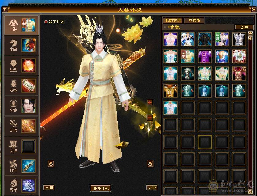 移动粉丝团：绝.帅.纯5.5.5神.大火毒抗.270+会防.48W血.红熊王.金箍棒.满7.8雕.纹刻.精绘毕业.10几件时装.金背饰.双神外观.能打能抗又帅.退游出.