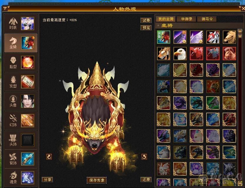 移动粉丝团：绝.帅.纯5.5.5神.大火毒抗.270+会防.48W血.红熊王.金箍棒.满7.8雕.纹刻.精绘毕业.10几件时装.金背饰.双神外观.能打能抗又帅.退游出.