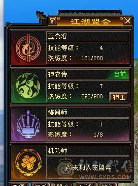 移动粉丝团：绝.帅.纯5.5.5神.大火毒抗.270+会防.48W血.红熊王.金箍棒.满7.8雕.纹刻.精绘毕业.10几件时装.金背饰.双神外观.能打能抗又帅.退游出.
