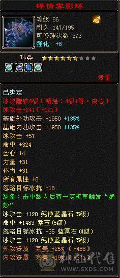 1000多买5000属卡级号，要打架花200块上6个抗就行了