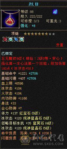 1000多买5000属卡级号，要打架花200块上6个抗就行了