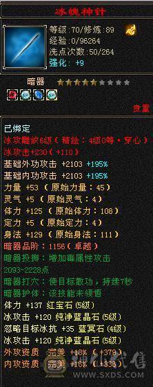 1000多买5000属卡级号，要打架花200块上6个抗就行了