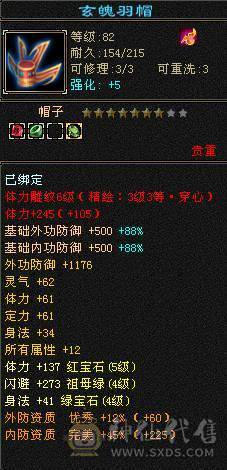 1000多买5000属卡级号，要打架花200块上6个抗就行了