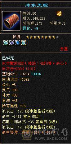 1000多买5000属卡级号，要打架花200块上6个抗就行了