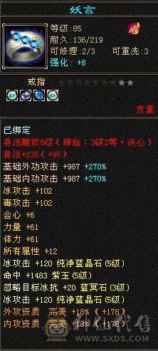 1000多买5000属卡级号，要打架花200块上6个抗就行了